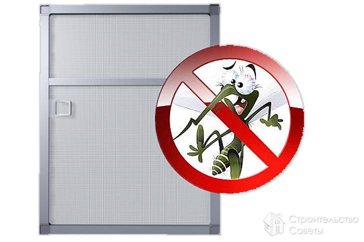 Закройте все ходы для комаров