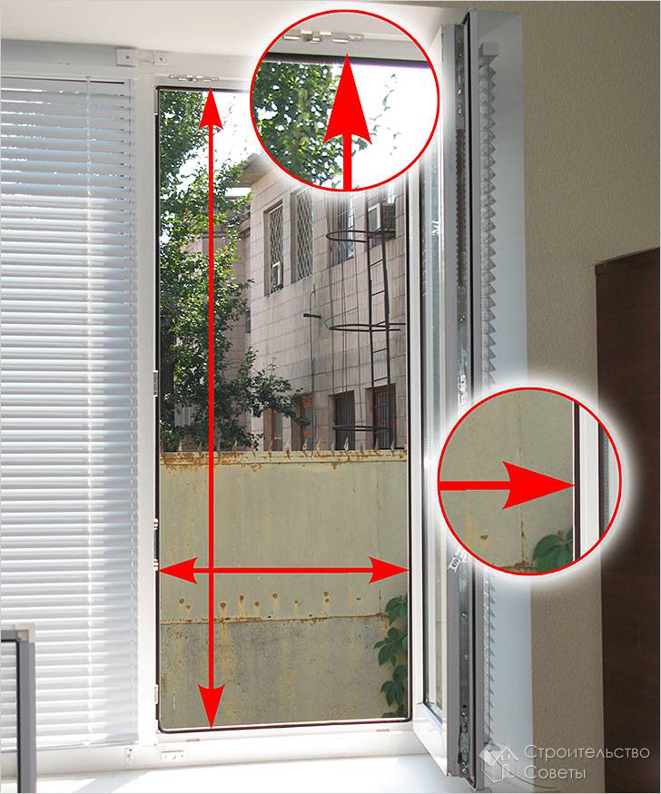 Замер просвета