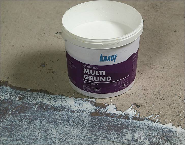 Грунтовка от КНАУФ