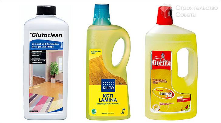 Средства для мытья