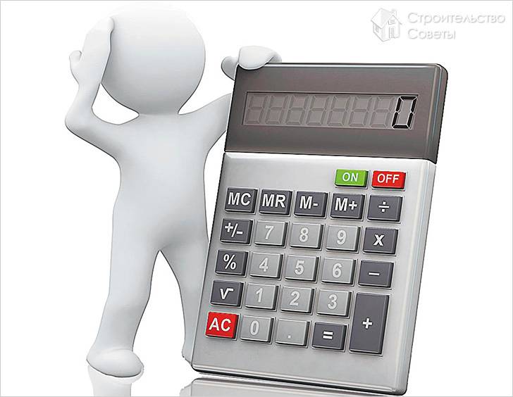 Дорого получается