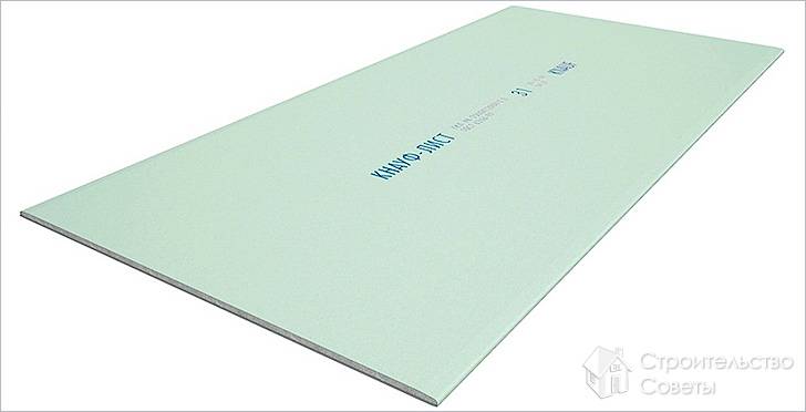 Гипсокартон