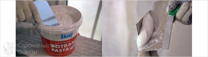 Ротбанд Паста