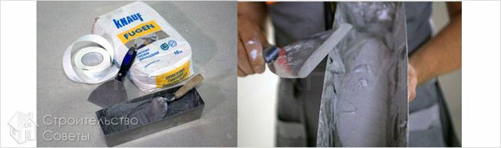 Шпаклевка Фуген