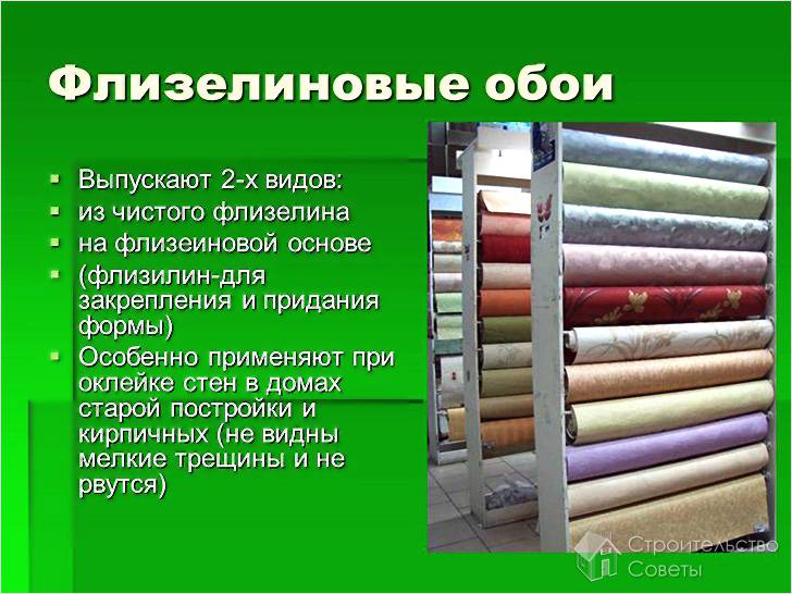 Изучаем классификации