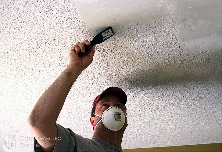 Подготовительные работы