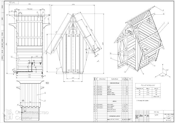 Дачный туалет своими руками