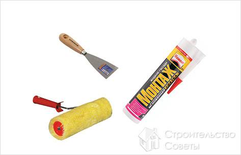 Инструмент