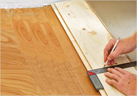 Раскрой материала