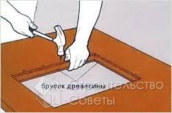 Установка деревянных брусков в отверстие