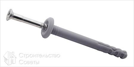 Дюбели для сквозного монтажа