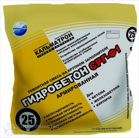 Гидробетон