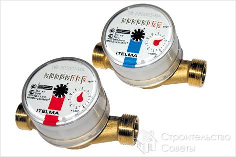 Выбор водосчетчика