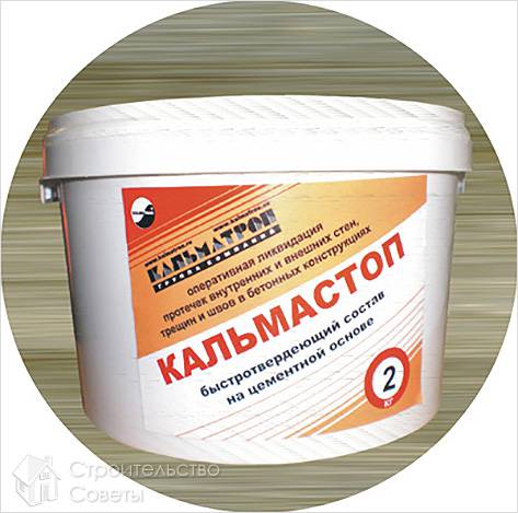 Кальмастоп