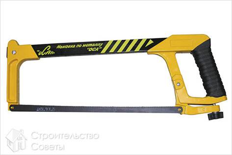 Ножовка по металлу