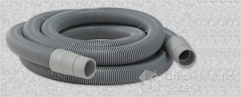 Сливной шланг