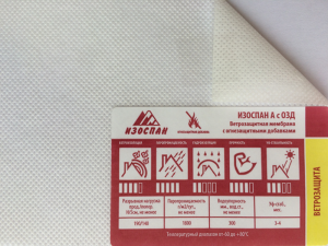 izospan_a_s_ozd_rulon_70m2_foto_3