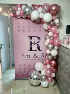 Организация современных мероприятий