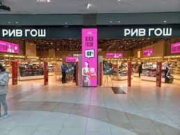 Особенности покупок в «Рив Гош»