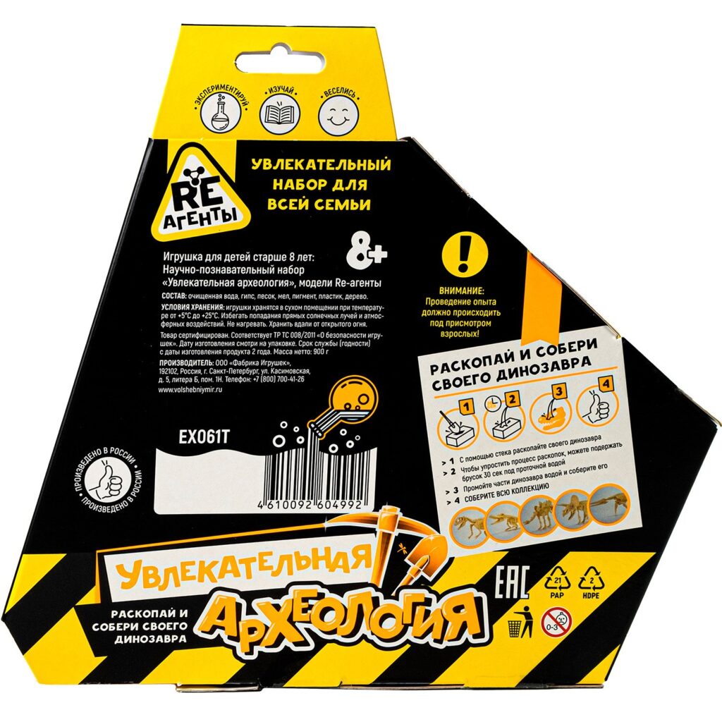 Как подобрать подарок для малыша или подростка