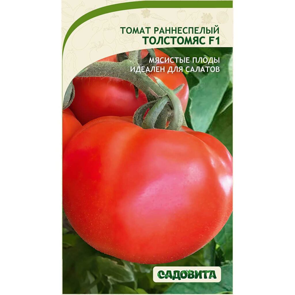 Лучшие семена томатов на 2024 год