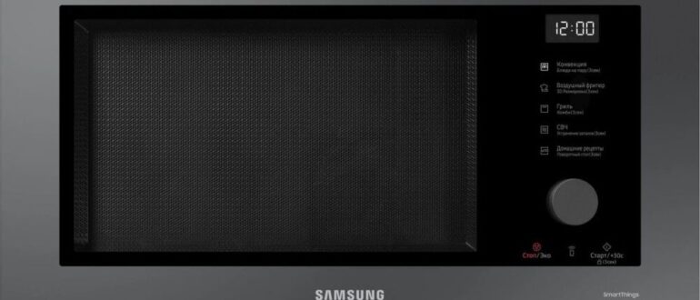 Микроволновка онлайн: как выбрать и не пожалеть о покупке