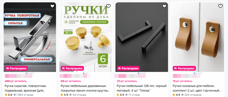 Как выбрать мебельную ручку