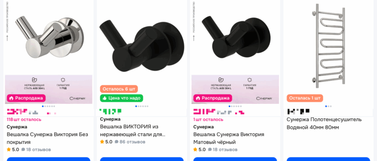 Как выбрать полотенцесушитель Сунержа