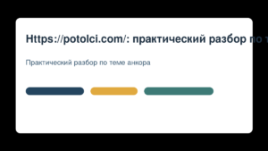 stroitelstvosovety-ru-477522.png